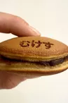 Dorayaki
